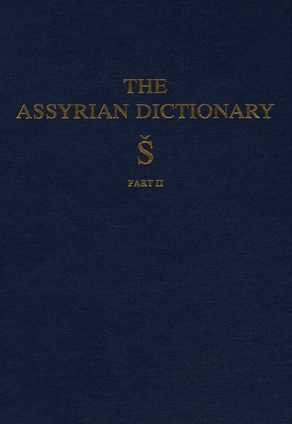 Produktbild: The Assyrian Dictionary, Volume 17, S, Part 2
