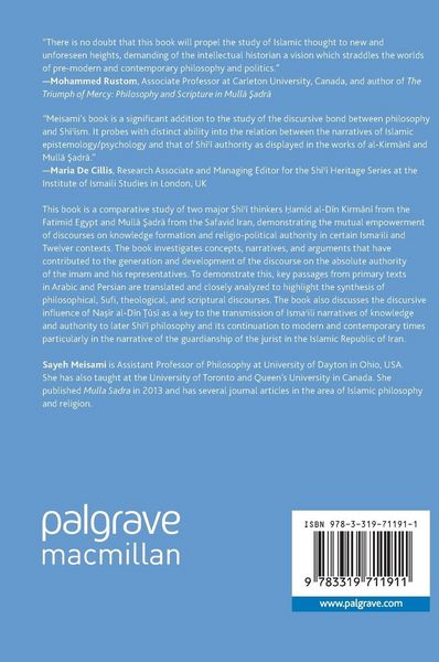 Produktbild: Knowledge and Power in the Philosophies of Ḥamīd al-Dīn Kirmānī and Mullā Ṣadrā Shīrāzī