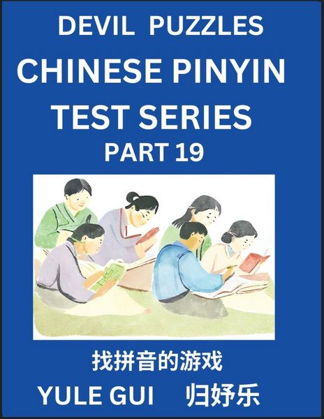 Produktbild: Devil Chinese Pinyin Test Series (Part 19) - Test Your Simplified Mandarin Chinese Character Reading Skills with Simple Puzzles, HSK All Levels, Extremely Difficult Level Puzzles for Beginners to Advanced Students of Mandarin Chinese