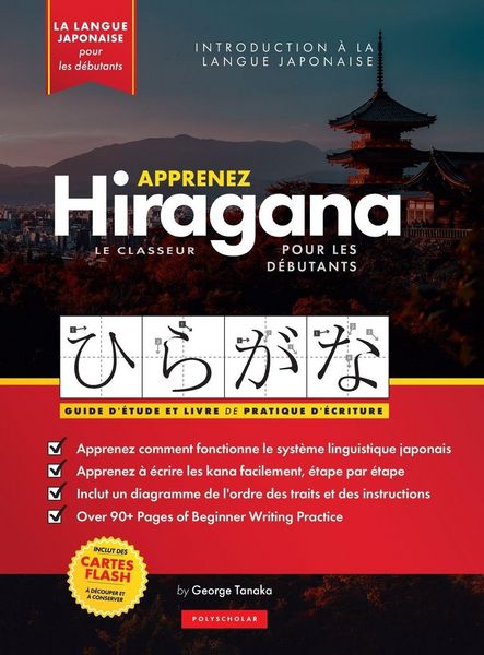 Produktbild: Apprenez le cahier d'exercices Hiragana - Langue japonaise pour d&eacute;butants
