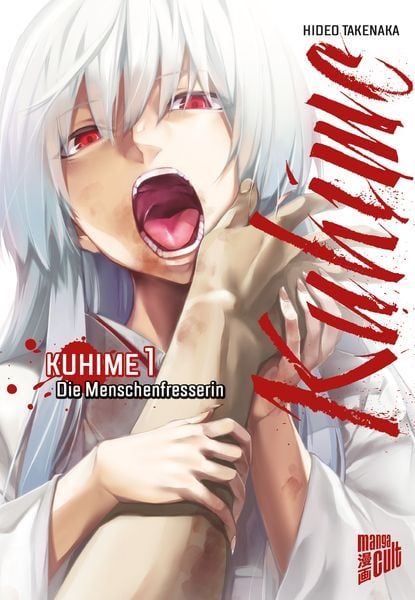 Kuhime 1, Taschenbuch von Hideo Takenaka, Manga Cult, 978-3-95981-718-9