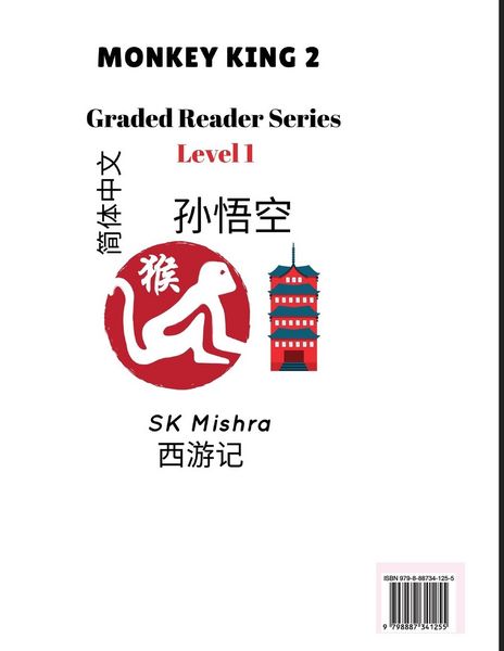 Produktbild: Monkey King (Part 2) - A Basic Chinese Reading Book (Simplified Characters), Folk Story of Sun Wukong from the Novel Journey to the West, Self-Learn Reading Mandarin Chinese