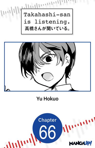 Produktbild: Takahashi-san is listening. #066