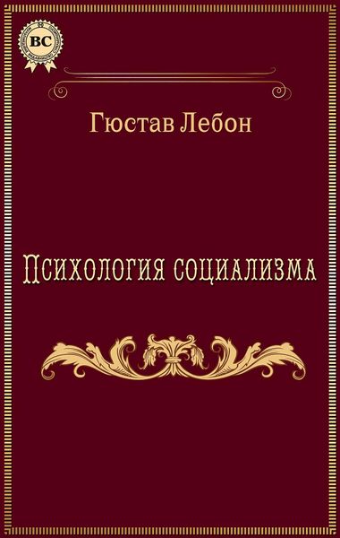 Produktbild: Psihologiya socializma