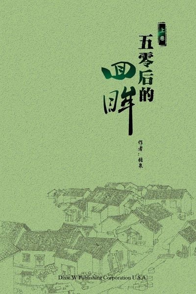 Produktbild: Generation Mao