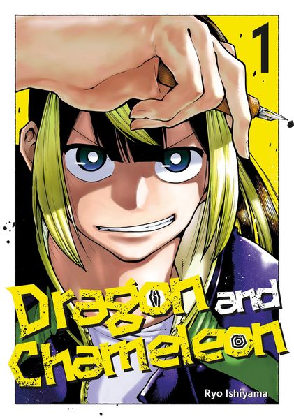 Produktbild: Dragon and Chameleon 01