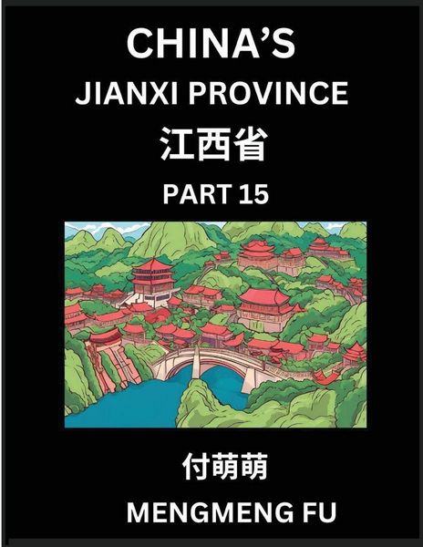 Produktbild: China's Jiangxi Province (Part 15)- Learn Chinese Characters, Words, Phrases with Chinese Names, Surnames and Geography