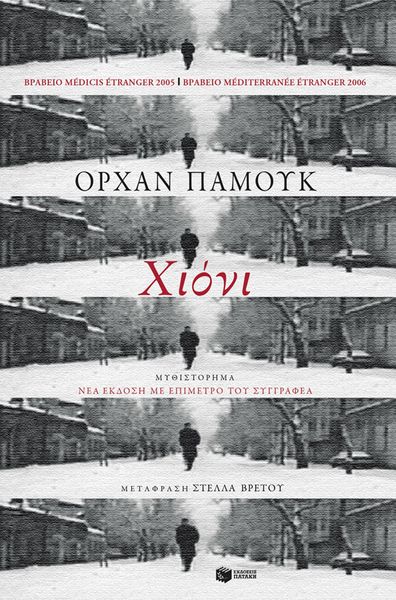 Produktbild: Snow