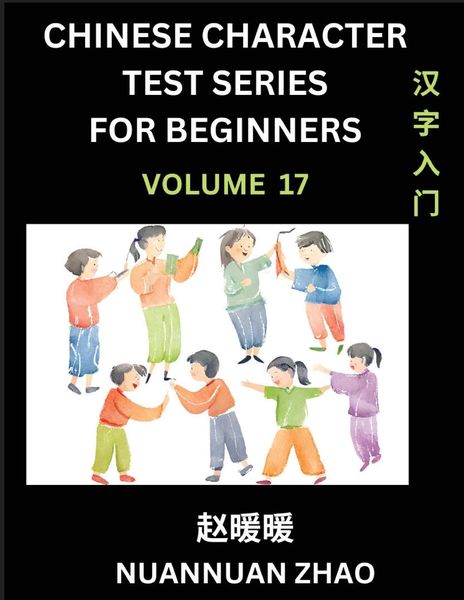 Produktbild: Chinese Character Test Series for Beginners (Part 17)- Simple Chinese Puzzles for Beginners to Intermediate Level Students, Test Series to Fast Learn Analyzing Chinese Characters, Simplified Characters and Pinyin, Easy Lessons, Answers