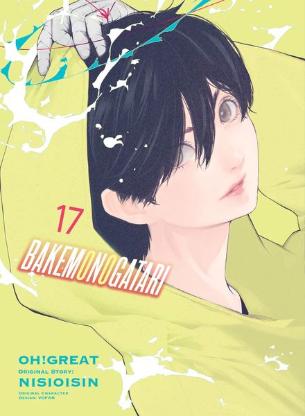 Produktbild: BAKEMONOGATARI (manga), volume 17