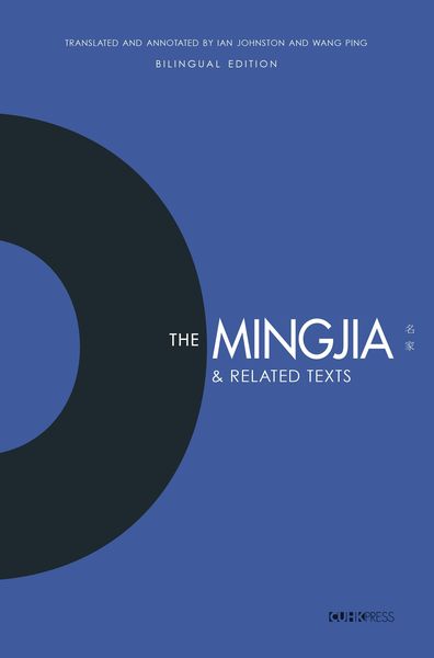 Produktbild: Mingjia & Related Texts