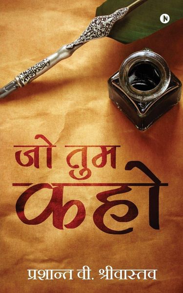 Produktbild: Jo Tum Kaho