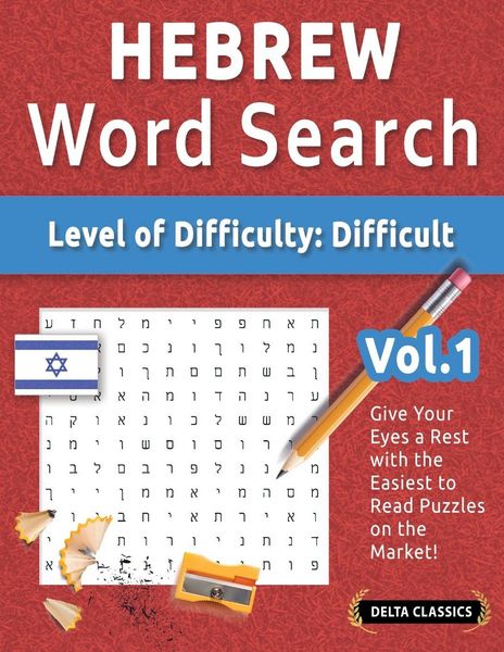 Produktbild: HEBREW WORD SEARCH - LEVEL OF DIFFICULTY