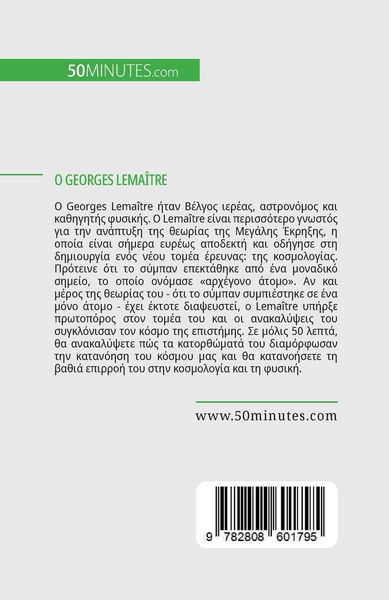 Produktbild: &iquest; Georges Lema&icirc;tre