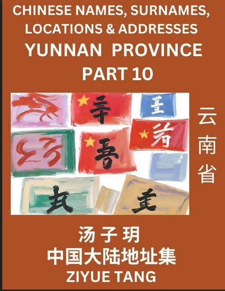 Produktbild: Yunnan Province (Part 10)- Mandarin Chinese Names, Surnames, Locations & Addresses, Learn Simple Chinese Characters, Words, Sentences with Simplified Characters, English and Pinyin