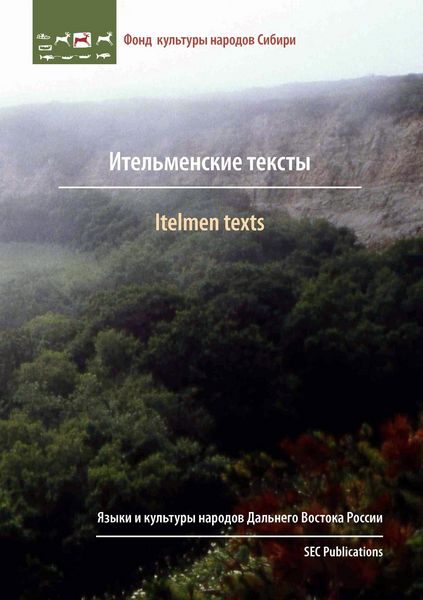 Produktbild: Itelmen texts