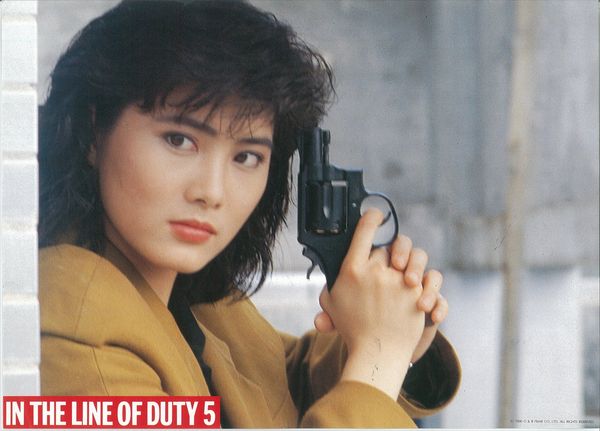 Produktbild: RED FORCE 2 - In The Line Of Duty 5