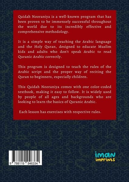 Produktbild: Al Qaida Al Nooraniya - القاعدة النورانية