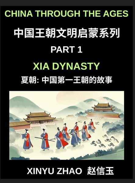 Produktbild: China Through the Ages (Part 1)- Xia Dynasty, The First Kings of China, A Beginner's Guide to Learn Ancient China's History with Simple Mandarin, Stories, and Cultural Foundations