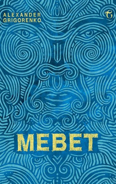 Produktbild: Mebet