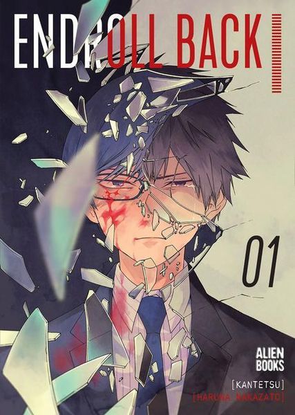 Produktbild: Kantetsu: Endroll Back Volume 1