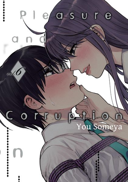 Produktbild: Pleasure & Corruption, Volume 6