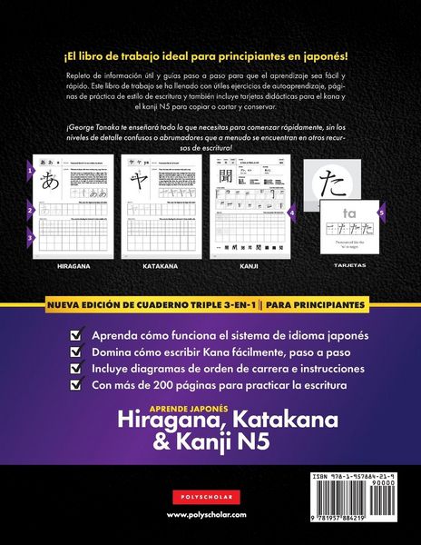 Produktbild: Aprende Japon&eacute;s Hiragana, Katakana y Kanji N5 - Libro de Trabajo para Principiantes
