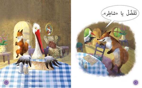 Produktbild: Big Cat Arabic - Cunning &