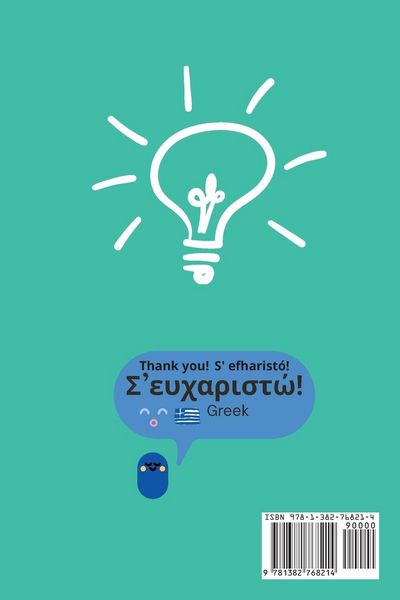 Produktbild: Greek Sign Language Book.Educational Book for Beginners, Contains the Greek Alphabet Sign Language.