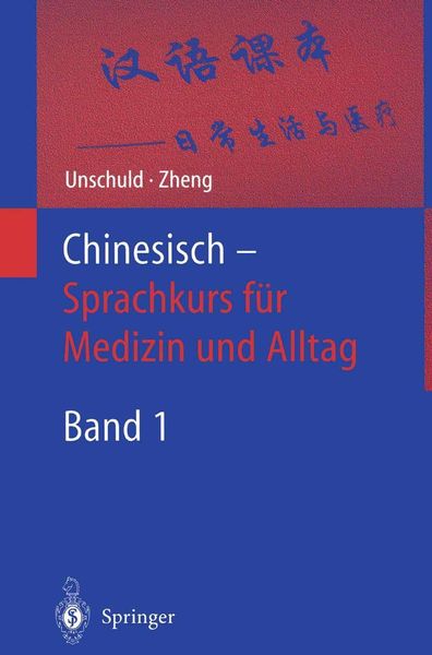 Produktbild: Chinesisch - Sprachkurs f&uuml;r Medizin und Alltag