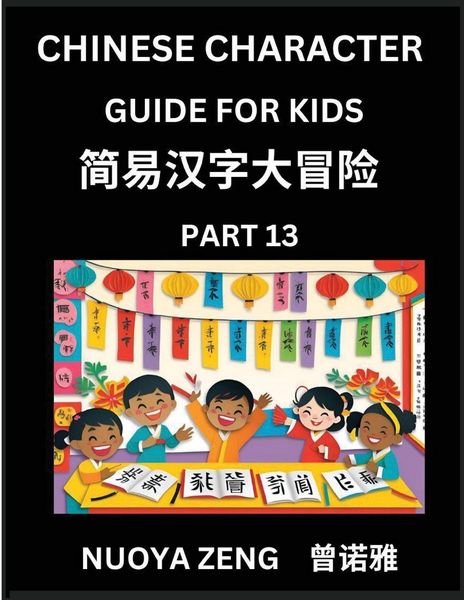 Produktbild: Chinese Character Guide for Kids (Part 13)- Learn Mandarin Chinese Language and Culture with Simplified Character Test Series, Character Recognition & Reading Lessons for Beginners, Intermediate and Advanced Level Students, Young, Adults, Teens, HSK All L
