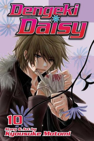 Produktbild: Dengeki Daisy V10