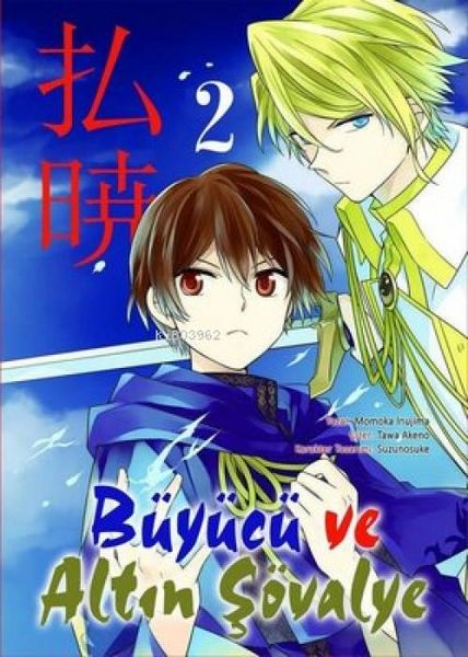 Produktbild: B&uuml;y&uuml;c&uuml; ve Altin S&ouml;valye Cilt 2