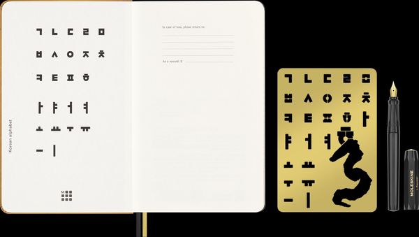 Produktbild: Moleskine Das Jahr des Drachen Sammlerbox mit Skizzenbuch (Large/A5, Fester Einband, Stoffeinband), Schablone, Kaweco F&uuml;llfederhalter