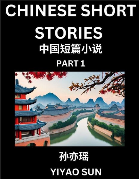 Produktbild: Chinese Short Stories (Part 1)- Learn Must-know and Famous Chinese Stories, Chinese Language & Culture, HSK All Levels, Easy Lessons for Beginners, English and Simplified Chinese Character Edition