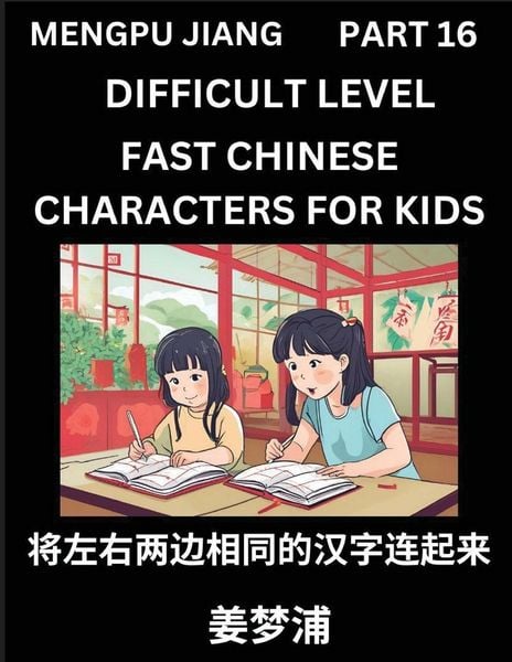 Produktbild: Chinese Character Difficult Level Test Series for Kids (Part 16) - Easy Mandarin Chinese Character Recognition Puzzles, Simple Mind Games to Fast Learn Reading Simplified Characters, HSK All Levels
