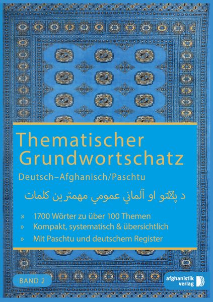 Produktbild: Grundwortschatz Deutsch - Afghanisch / Paschtu BAND 2