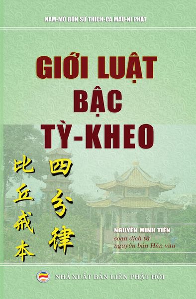 Produktbild: Gi&iquest;i Lu&iquest;t B&iquest;c T&iquest;-kheo (T&iquest; Ph&iquest;n Lu&iquest;t, #1)