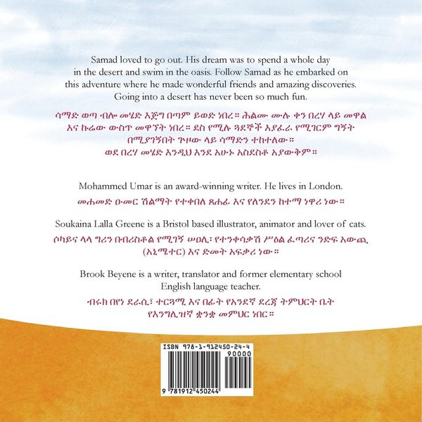 Produktbild: Samad in the Desert