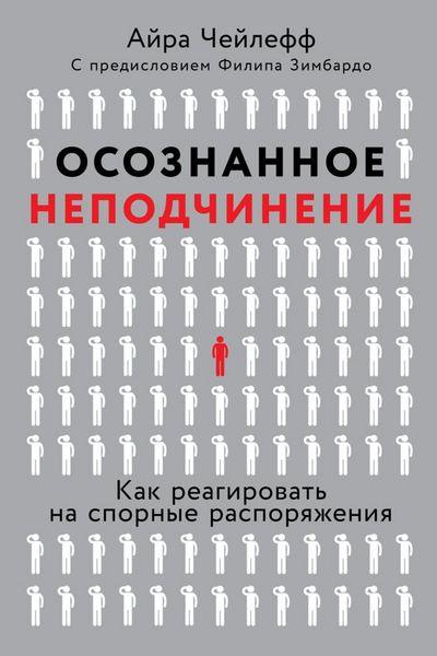 Produktbild: Intelligent Disobedience: Doing Right When What You're Told to Do Is Wrong