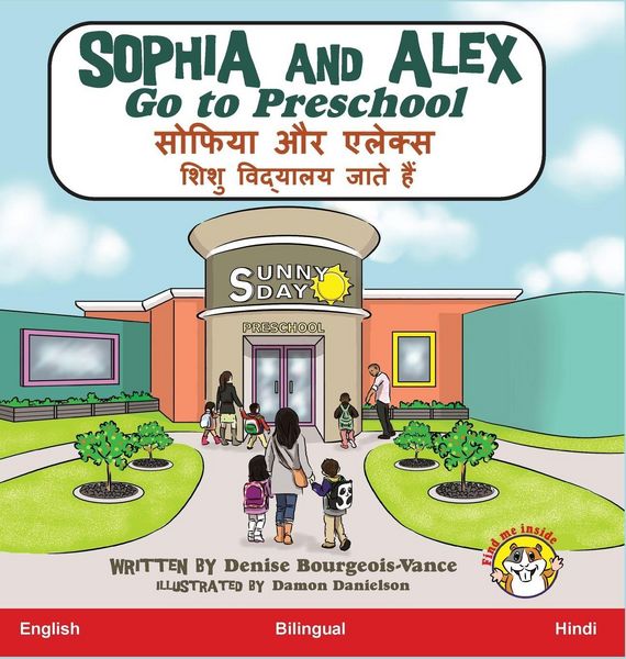 Produktbild: Sophia and Alex Go to Preschool