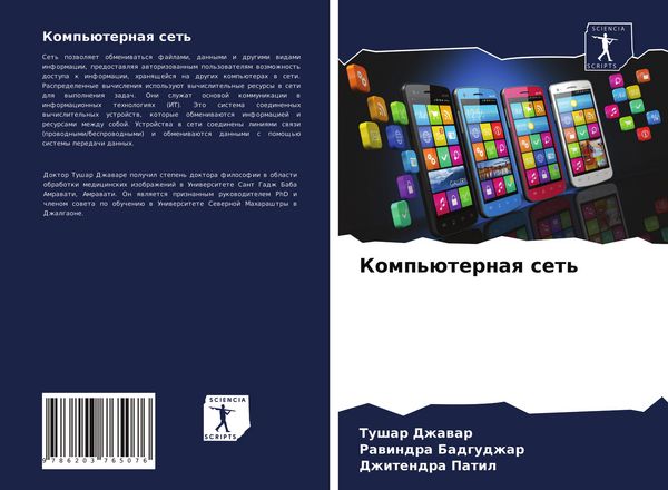 Produktbild: Komp'&uuml;ternaq set'