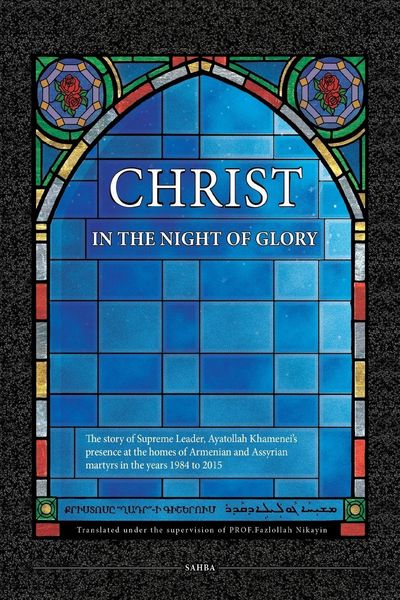 Produktbild: Christ in the Night of Glory