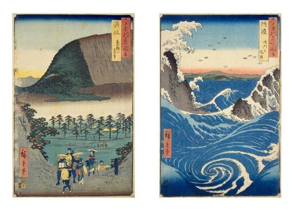 Produktbild: Hiroshige: Famous Places in the Sixty-odd Provinces