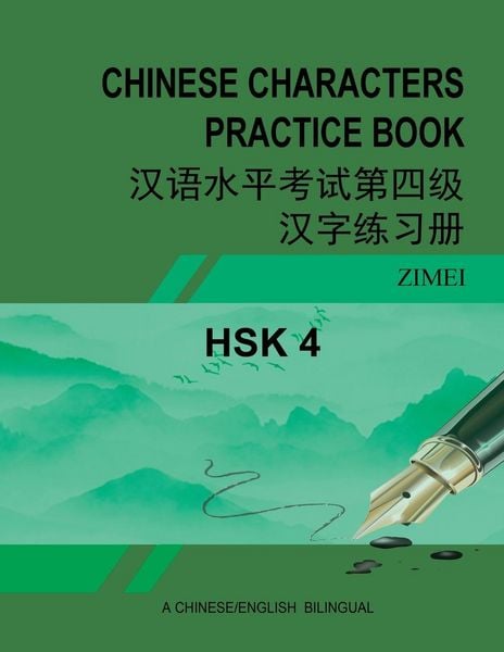 Produktbild: HSK-4 CHINESE CHARACTERS PRACTICE BOOK