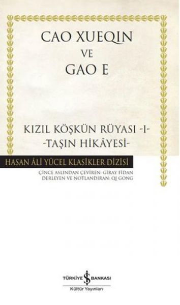 Produktbild: Kizil K&ouml;sk&uuml;n R&uuml;yasi 1 - Tasin Hikayesi Ciltli
