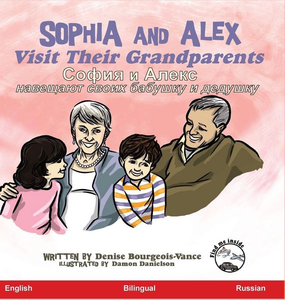Produktbild: Sophia and Alex Visit Their Grandparents
