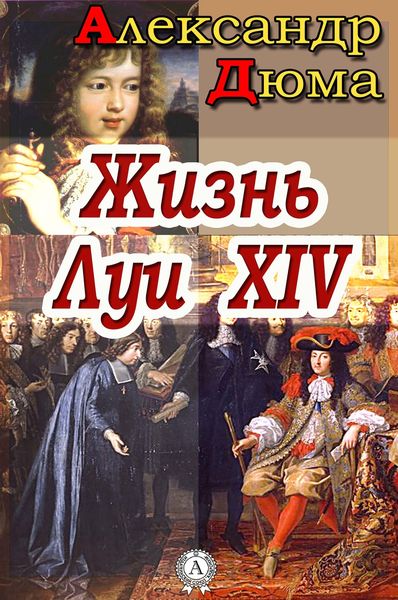 Produktbild: Louis XIV and His Century