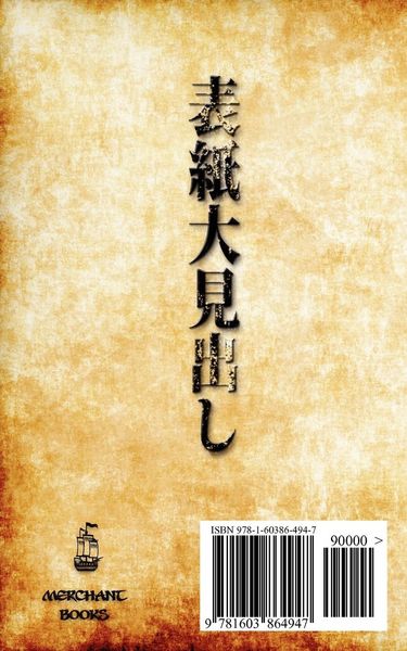Produktbild: The Book of Five Rings