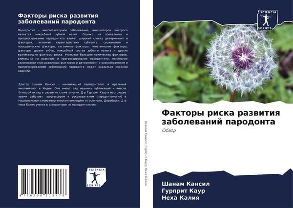 Produktbild: Faktory riska razwitiq zabolewanij parodonta